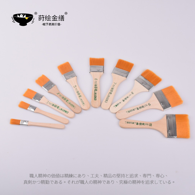 Nylon painting brush painting painting cashew paint paint pineapple large paint gold repair gold repair Golden repair official store