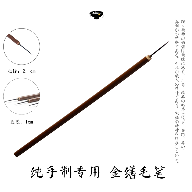 Hand-made gold special brush brush Dill painting Lacquer art Lacquer painting Lacquer repair Jinxu Official store