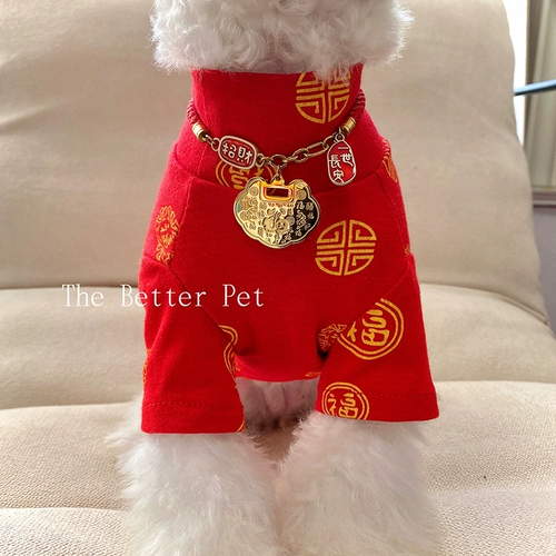 Собака Новая годовалая одежда красная новогодняя одежда для любимой одежды Тедди Шерина Белль доски доски нижние рубашки с новым платьем.
