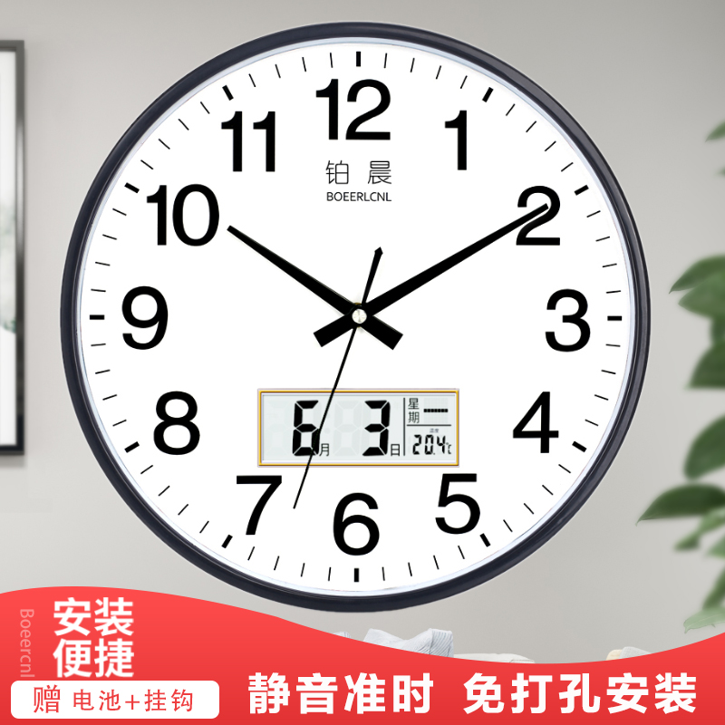 Platinum morning silent wall clock living room personality clock Modern simple clock Household quartz clock round clock creative wall clock