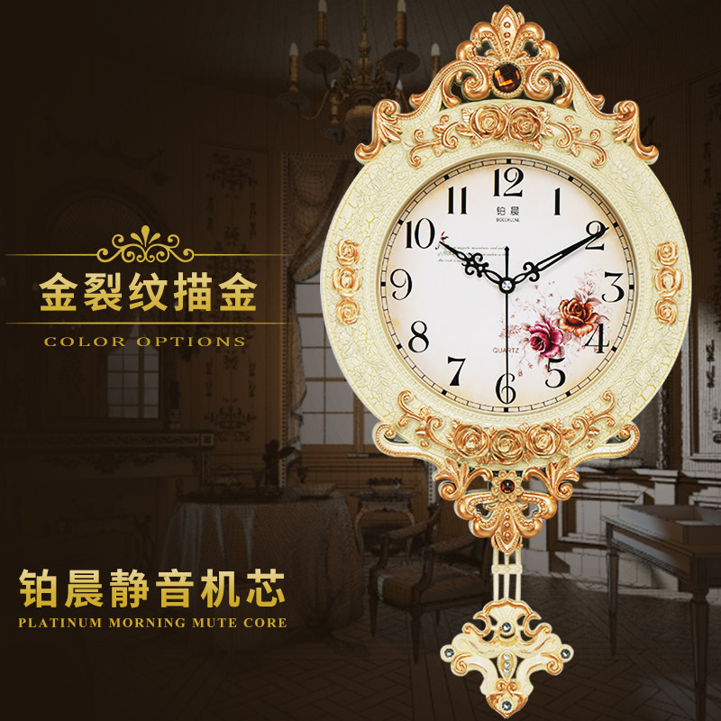 European-style clock creative swing wall clock Fashion wall clock Retro mute living room clock Bedroom quartz clock Household