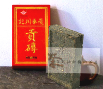 Perpetual Giant Cave Courtyard 2011 Years Atekawa tribute brick 400g Hunan Teproute black tea green brick handmade Chen Nianggong tea