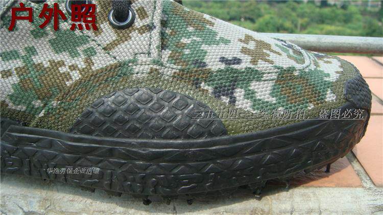 Bottes militaires en toile - Ref 1399662 Image 14