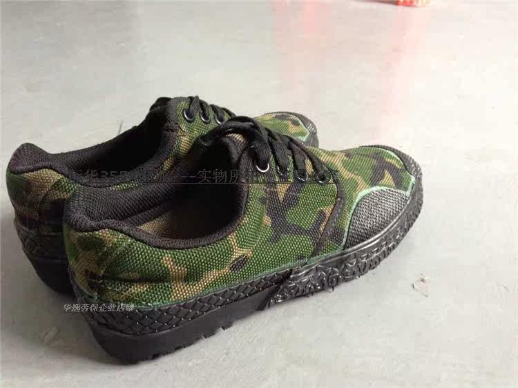 Bottes militaires en toile - Ref 1399662 Image 22