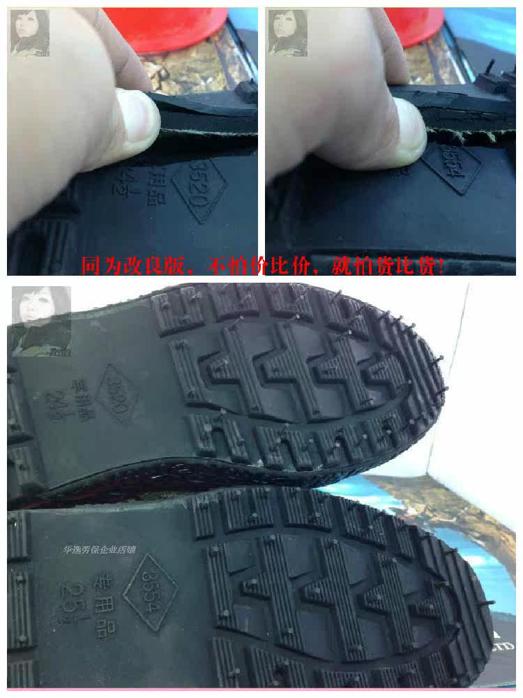 Bottes militaires en toile - Ref 1399662 Image 39