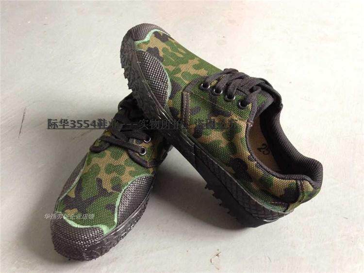 Bottes militaires en toile - Ref 1399662 Image 20