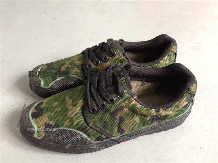 Bottes militaires en toile - Ref 1399662 Image 26