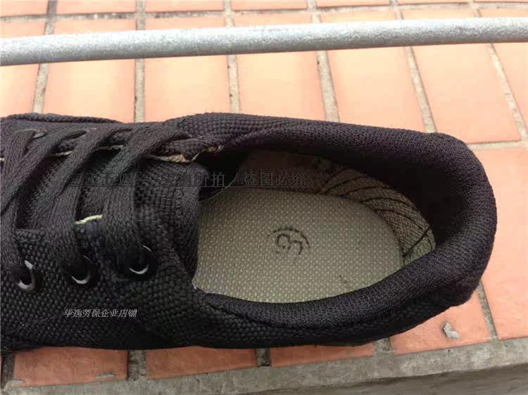 Bottes militaires en toile - Ref 1399662 Image 33