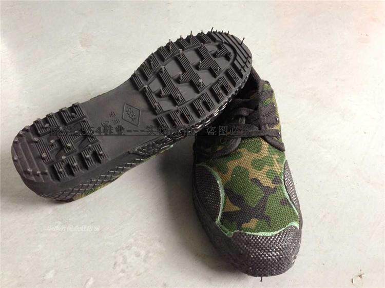 Bottes militaires en toile - Ref 1399662 Image 21