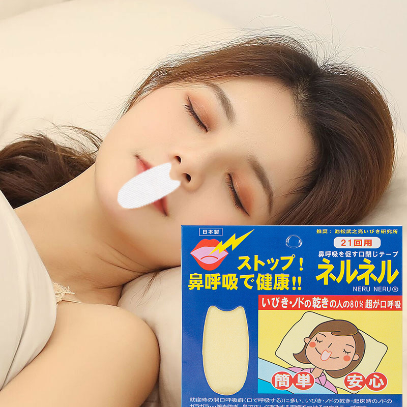 Japan Suction Correction Children Adults Anti-Zhangkou Sleeps to Stop Snoring Lips Stickler mouth Shut up Divine Instrumental