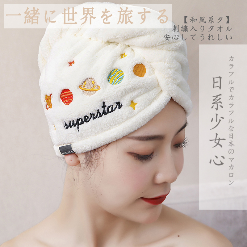 Japanese Bath Cap Dry Hair Cap Woman Suction Speed Dry Cap Wash Head Dry Hair Towel Hair Towel Adult Long Hair Wrap Headscarf
