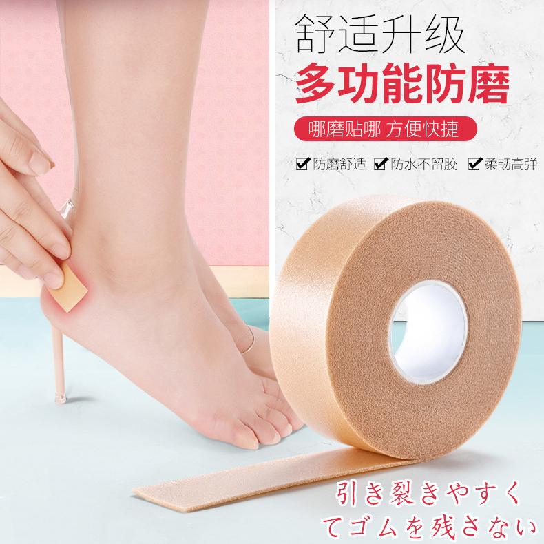 Japan Multi-functional Anti-Mill Foot Foil Patch Foot Foot Anti-Slide Half Code Mat