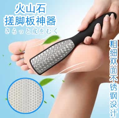 Japan not bifacial rust cutter Sole steel washboard Divine Instrumental Grinding Feet Volcanic Stone to Death Skin Horniness Cocoon