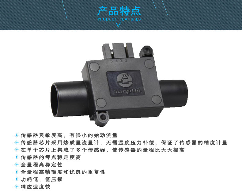 FS1015CL-150-ISO-A气体流量传感器-空气专用 SIARGO气体质量传感器,FS1015系列微机电气体质量流量传感器,FS1015CL系列气体质量流量传感器,FS1015CL-150-ISO-A空气流量传感器,FS1015CL-A4FS1015CL-A4气体质量流量传感器