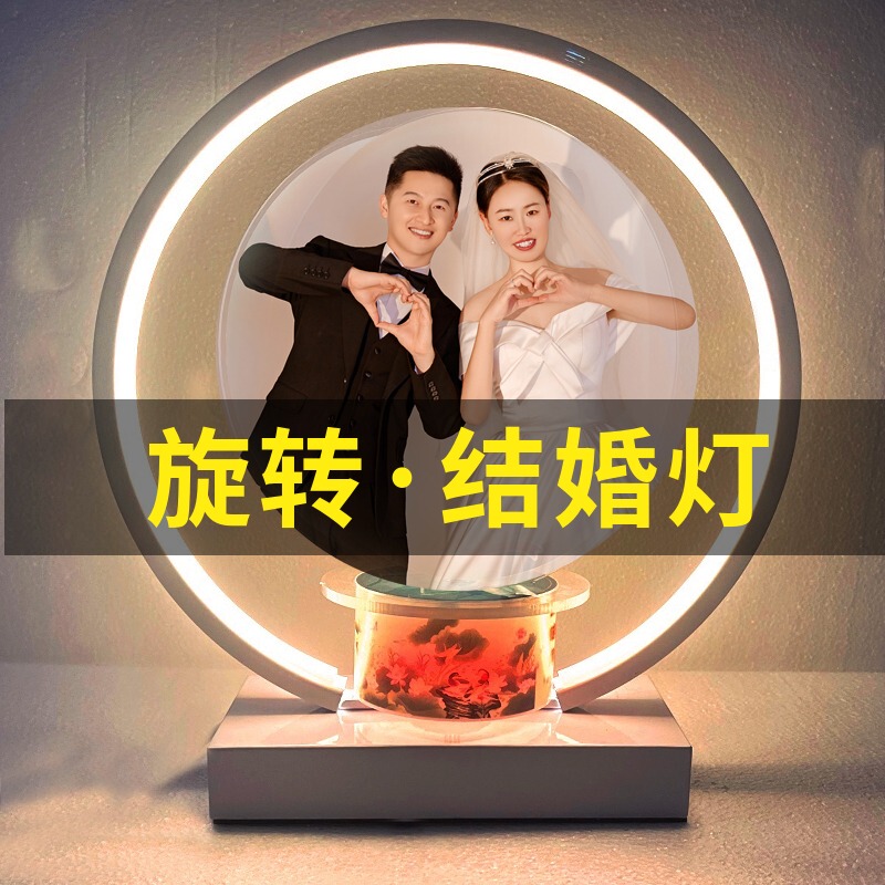 Wedding Gifts for Besties and Newlyweds, Everlasting Lamps, Wedding Room Bedside Lamps, Table Lamps, Bride's Wedding Gifts, Practical and High-End Wedding Gifts for Besties and Newlyweds, Everlasting Lamps, Wedding Room Bedside Lamps, Table Lamps, Bride's Wedding Gifts, Practical and High-End
