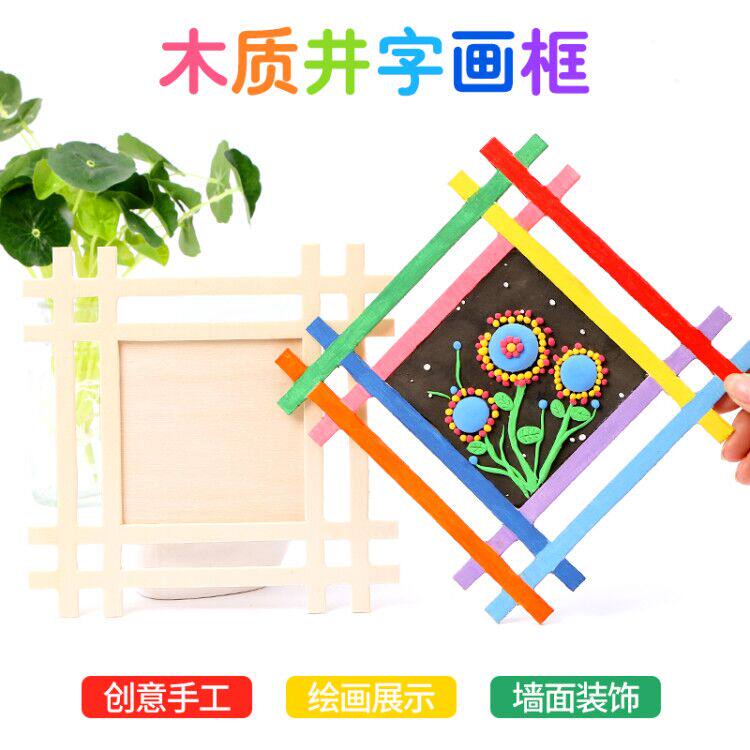 Middle Country Wind Traditional Folk Woody Well Character Photo Frame Children Diy Hand Painting Snowflake Clay Clay Wood Frame
