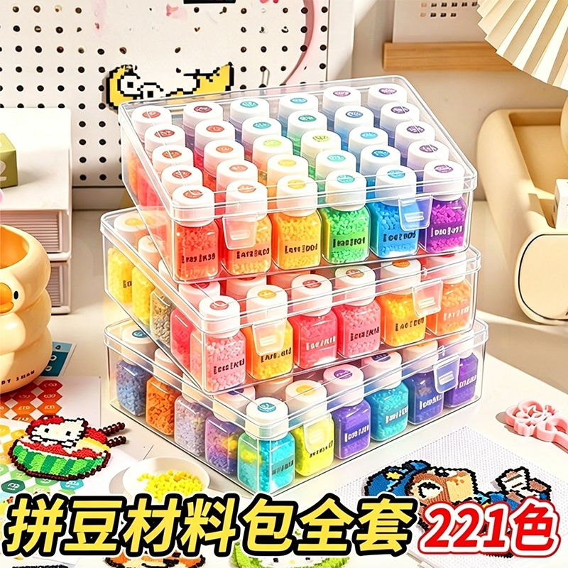 Mardpindou Bead Material Kit Set 221 Full Color Set Easy to Mix Refill Pack Tools 3D Handmade DIY Mardpindou Bead Material Kit Set 221 Full Color Set Easy to Mix Refill Pack Tools 3D Handmade DIY