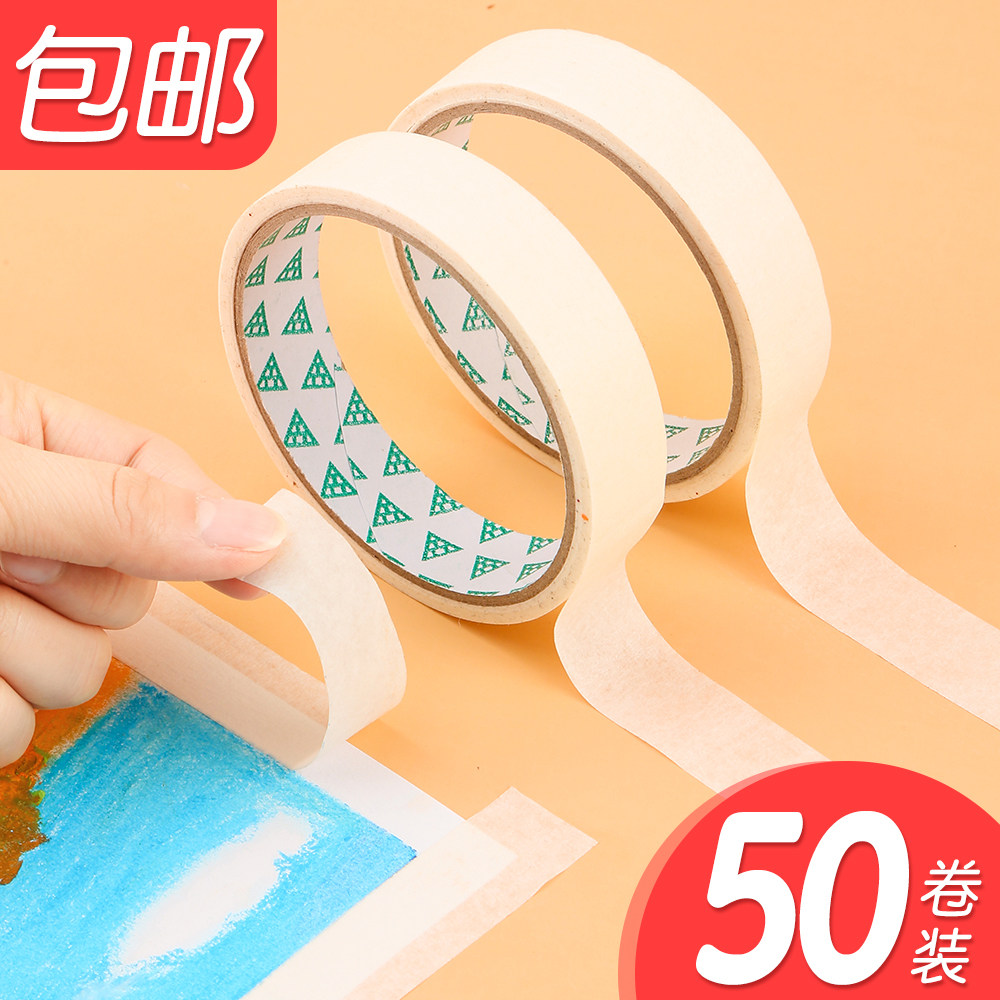 Beauty Pattern Paper Adhesive Tape Rice White Glue Meme Glue Safety Environmental Protection With Hand Ripping Paper Rubberized Rubberized Fine Art Supplies