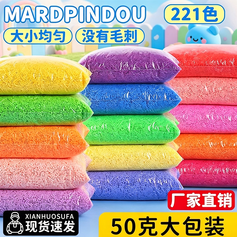 Mardpindou Bead Refill Pack Set 221 Colors Complete Material Pack Wholesale for Store Opening 50 DIY Handmade Kits