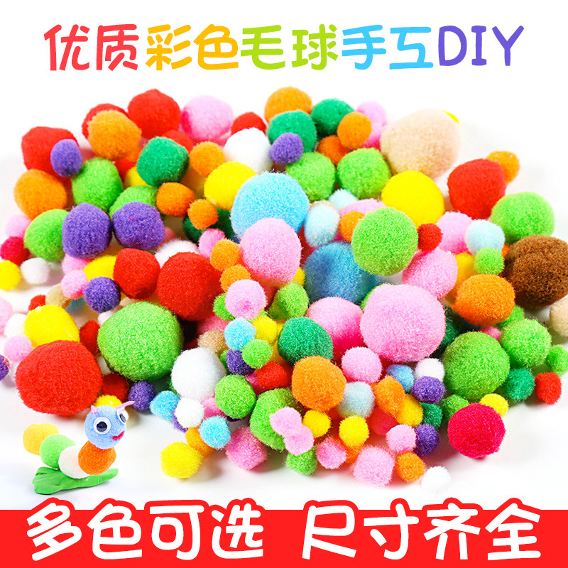 Color high elastic plush ball glitter ball kindergarten art children creative handmade diy material bag jewelry accessories