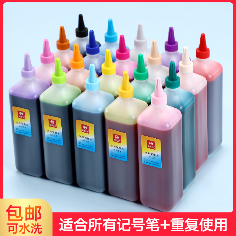 Snier Mark Pen Ink Color Oily Macpen Poster Pen Tick Pen 200ml Complementary Liquid Ink Sac