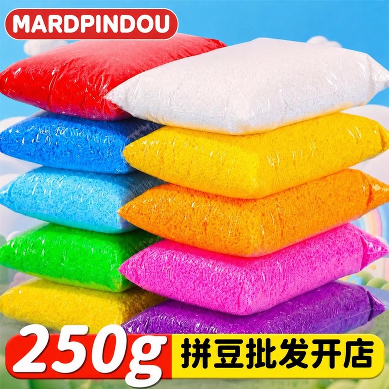 Full-Color Refill Pack of 294 Colors Mard Fusion Factory Wholesale 0.5kg Pack for Store Opening 250g Black and White High Quality
