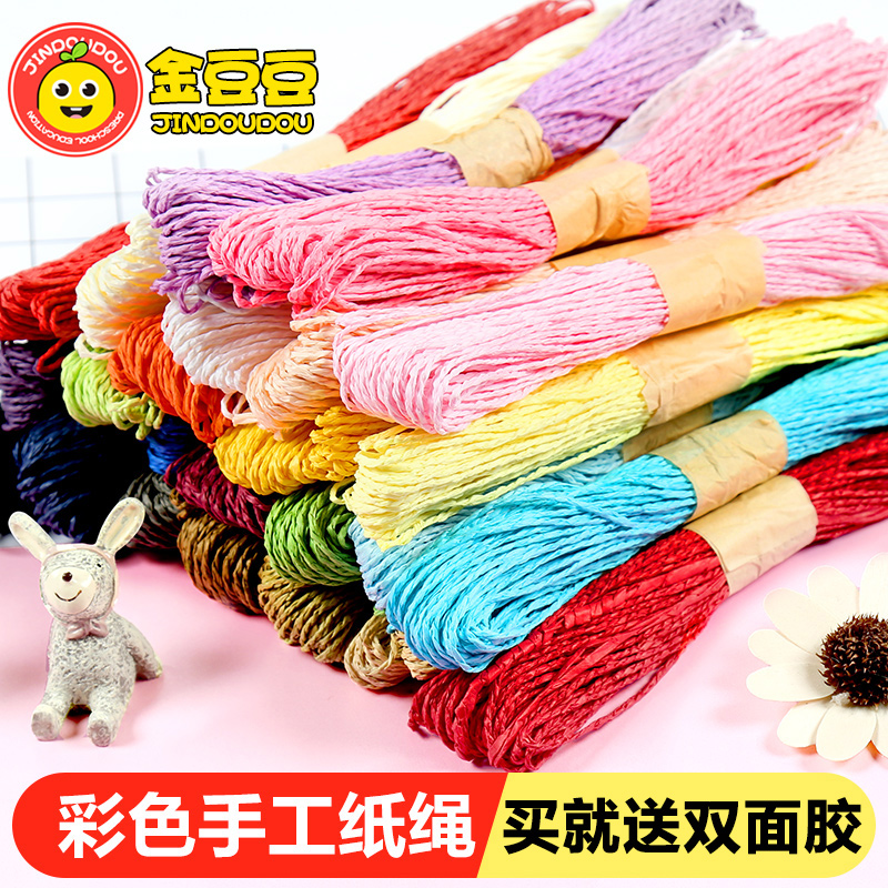 Color Paper Rope Handmade Diy Children 24 Color Woven Rope Nursery School Fine Art Painting Creative Rope Line Material Bag