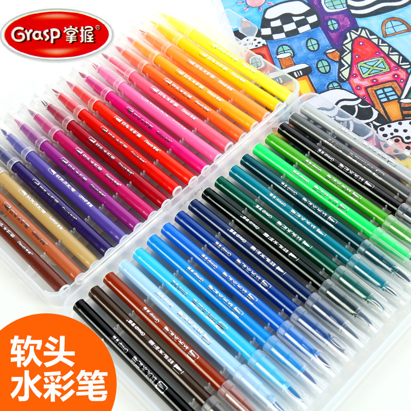 Master Watercolor Pens Kindergarten Children Elementary School Children's Brush Sets 12 Colors 24 24 Color 36 Color Washable Non-toxic