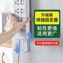 Row plug-in Holder wall-mounted plug-in row non-perforated wall without trace wire storage multi-function power socket patch panel