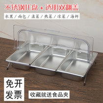 Stainless steel tray buffet plate number plate marinated vegetables cold dishes cooked fruit plate box with transparent cover display stand