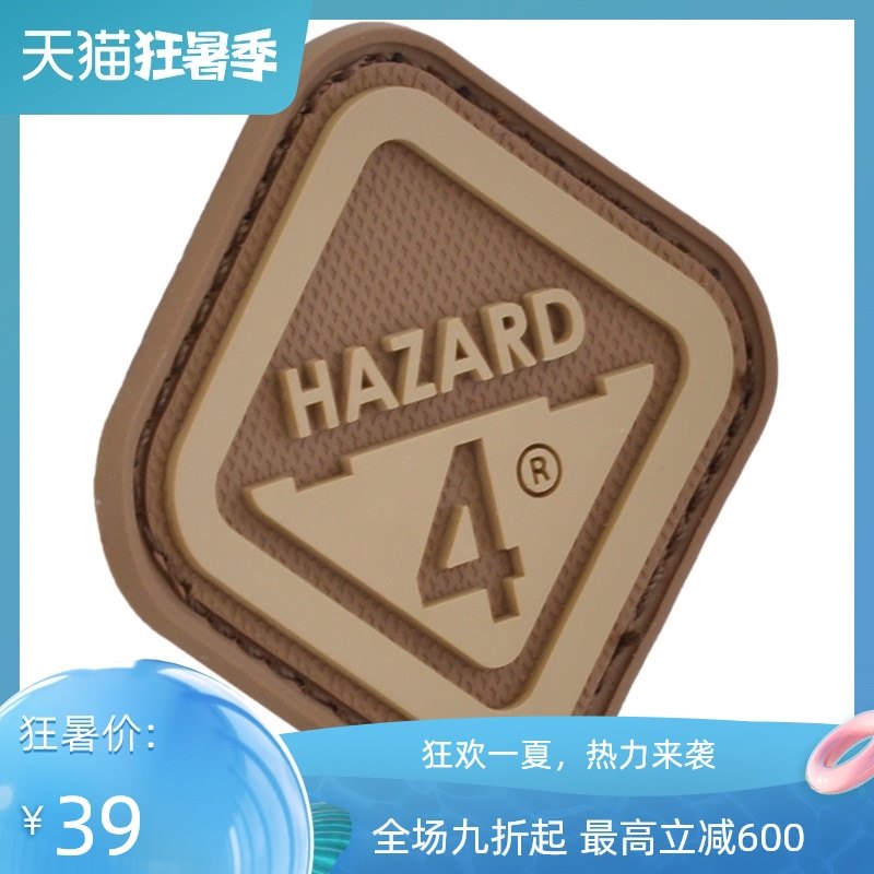 United States hazard4 personality backpack military post military fan velcro chapter arm Tactical arm patch badge crisis 4