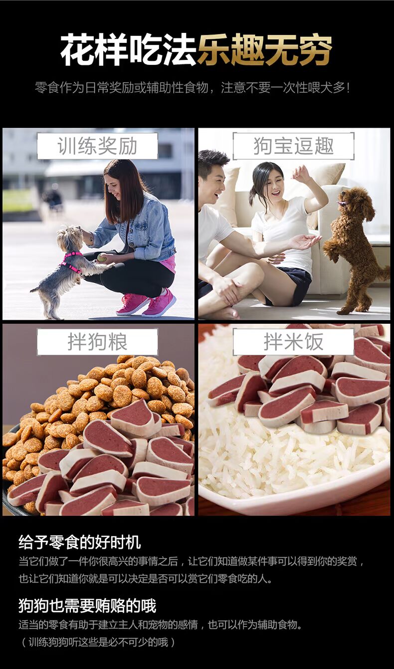 Chó ăn nhẹ sushi 180g gà khô mực lông bông vàng đào tạo chó con răng hàm chó cưng ăn vặt - Đồ ăn vặt cho chó đồ ăn thưởng cho chó