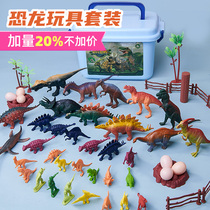 Dinosaur toy childrens suit Plastic soft plastic model Triangle T-rex simulation animal child small empty dragon boy
