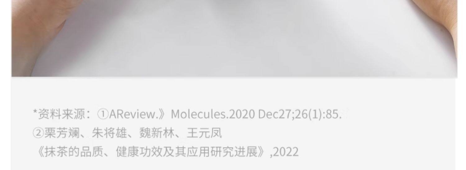 贵茶  欧标纯抹茶粉30g/包 冲饮小包装 生椰牛奶拿铁烘焙