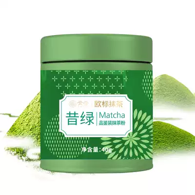 Green European standard matcha powder second grade tasting matcha powder 40g canned