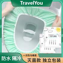 Disposable toilet seat slip-on household toilet seat travel hotel special portable toilet for pregnant women