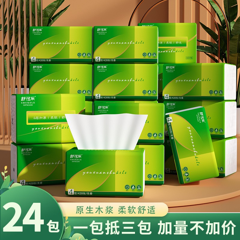 420 sheets of large bag log extraction style paper towels Home whole box Affordable Clothing Napkins Toilet Paper Toilet Paper Toilet Paper Toilet Paper
