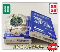 Original ZTE High Temperature Tape Roll ASF-110FR0 080 180 130 23 10