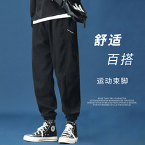 Casual pants mens spring and autumn season Korean version trends 100 hitch foot pants loose big code 90% sportswear mens pants men
