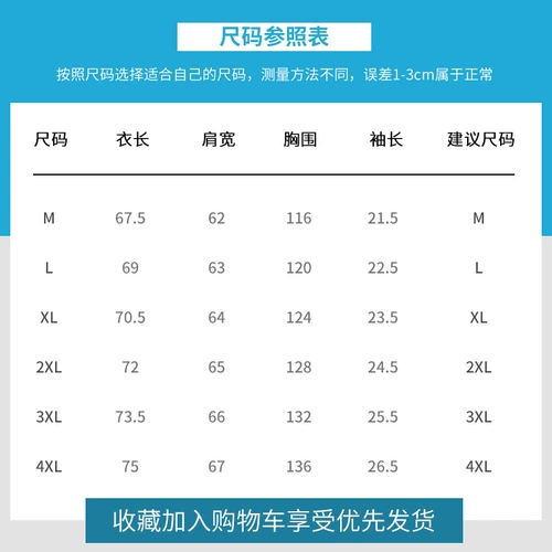 Хлопковая трендовая шелковая футболка с коротким рукавом, коллекция 2021
