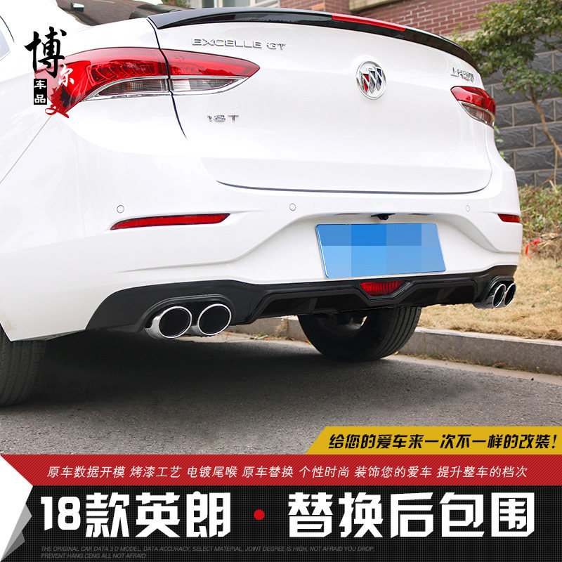 Suitable for Buick 18-21 New British Lang rear frame modification 15-17 British Lang rear surround paint rear spoiler