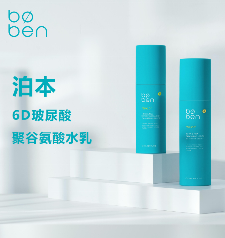 Is there a moisturizing makeup water milk recommendation with autumn and winter?Poben 6D vitriolic polyglutamate moisturizing make-up water milk suit