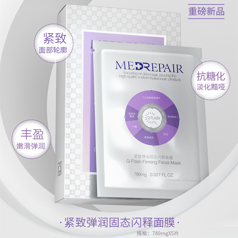 Mibele Pink Water Blue Water 2 threw Mieur for the second time