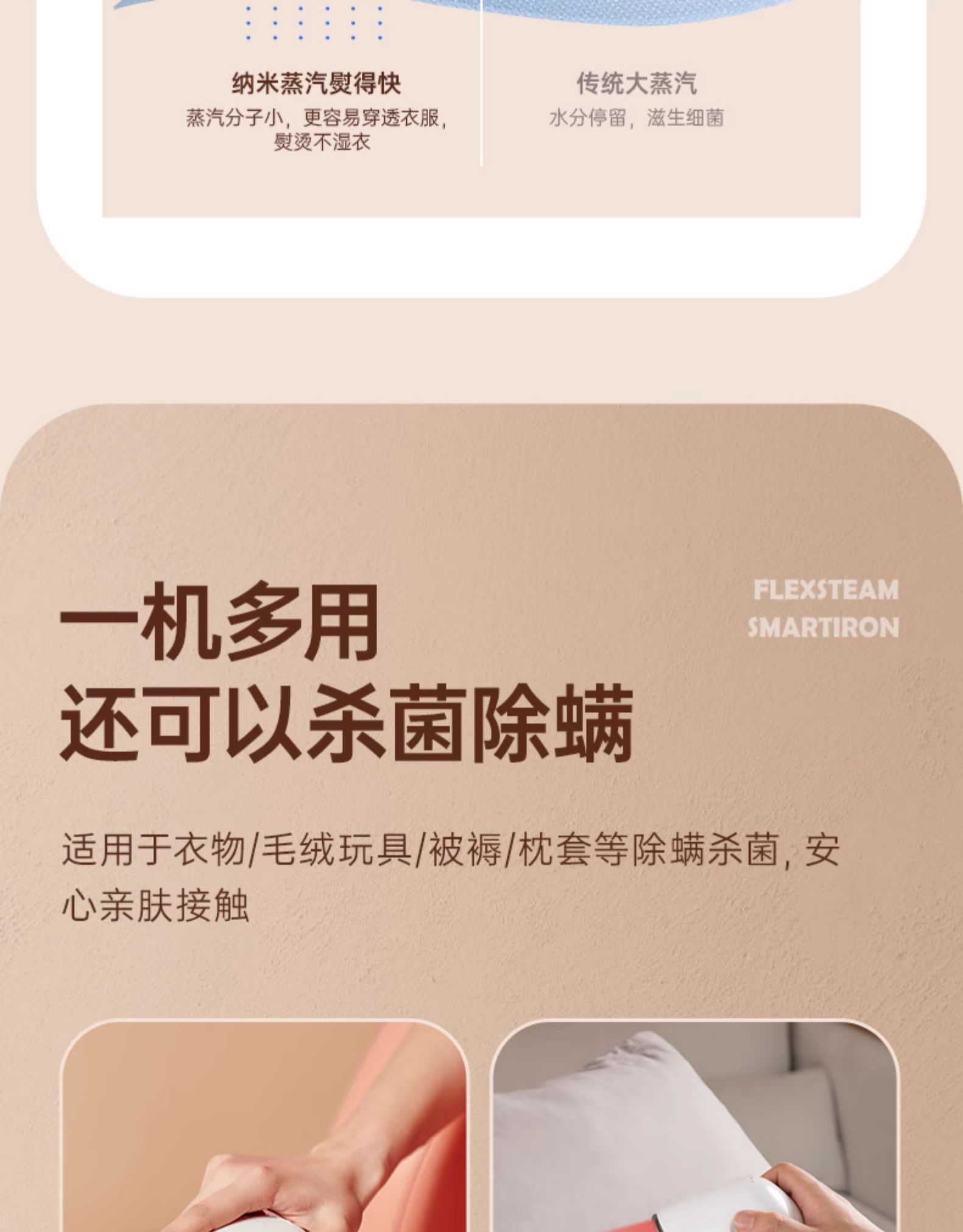商品详情图