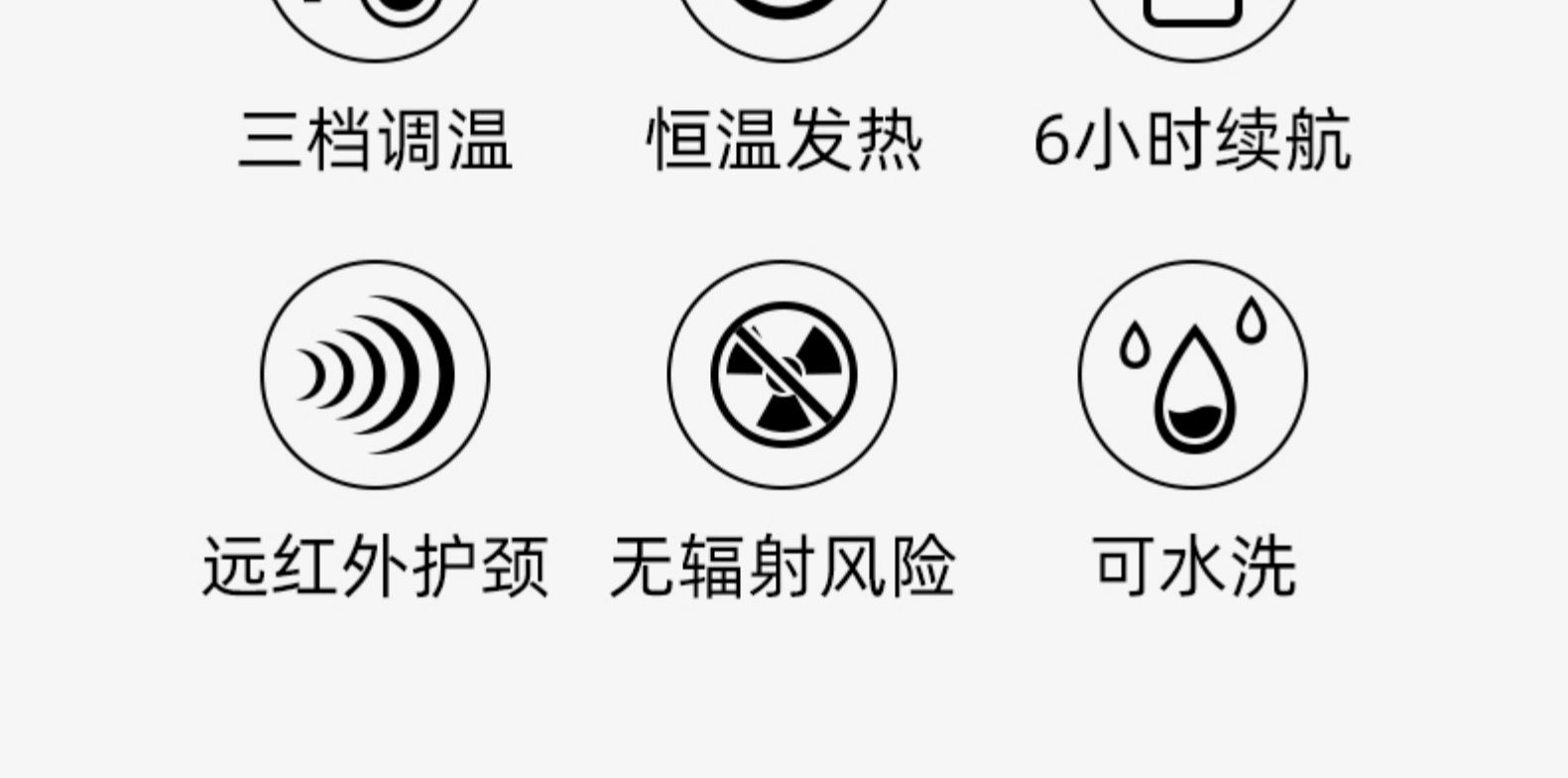 国家射击队赞助商 飞乐思 恒温电热围巾 三档可调 可水洗 图5