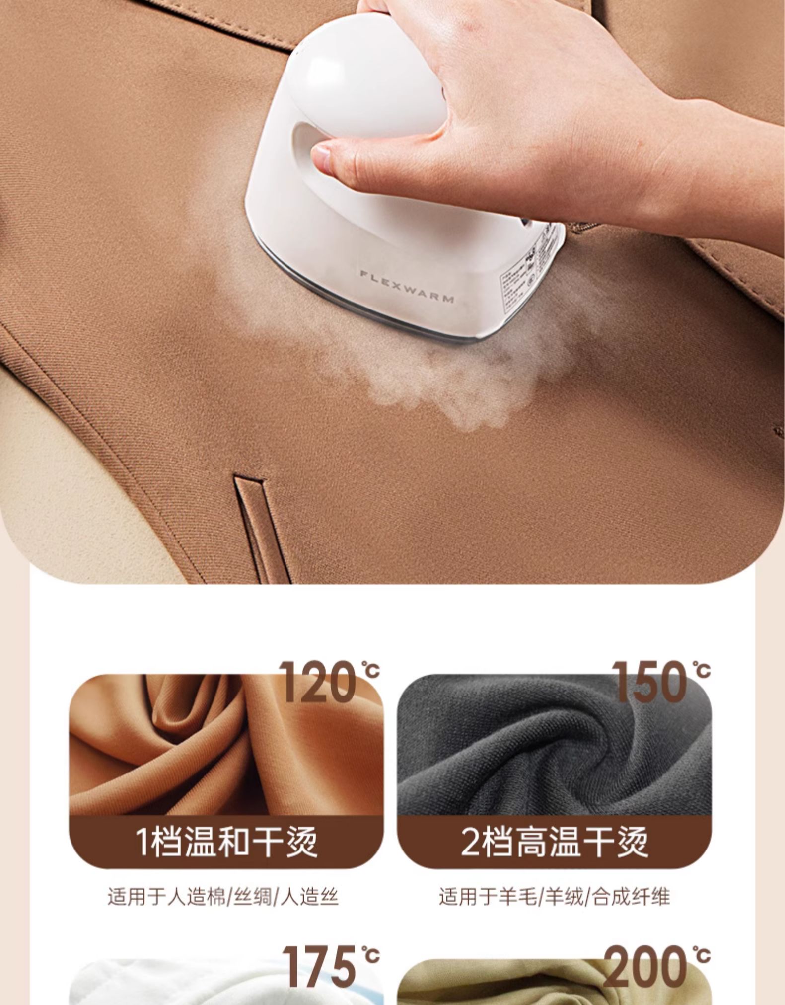 商品详情图