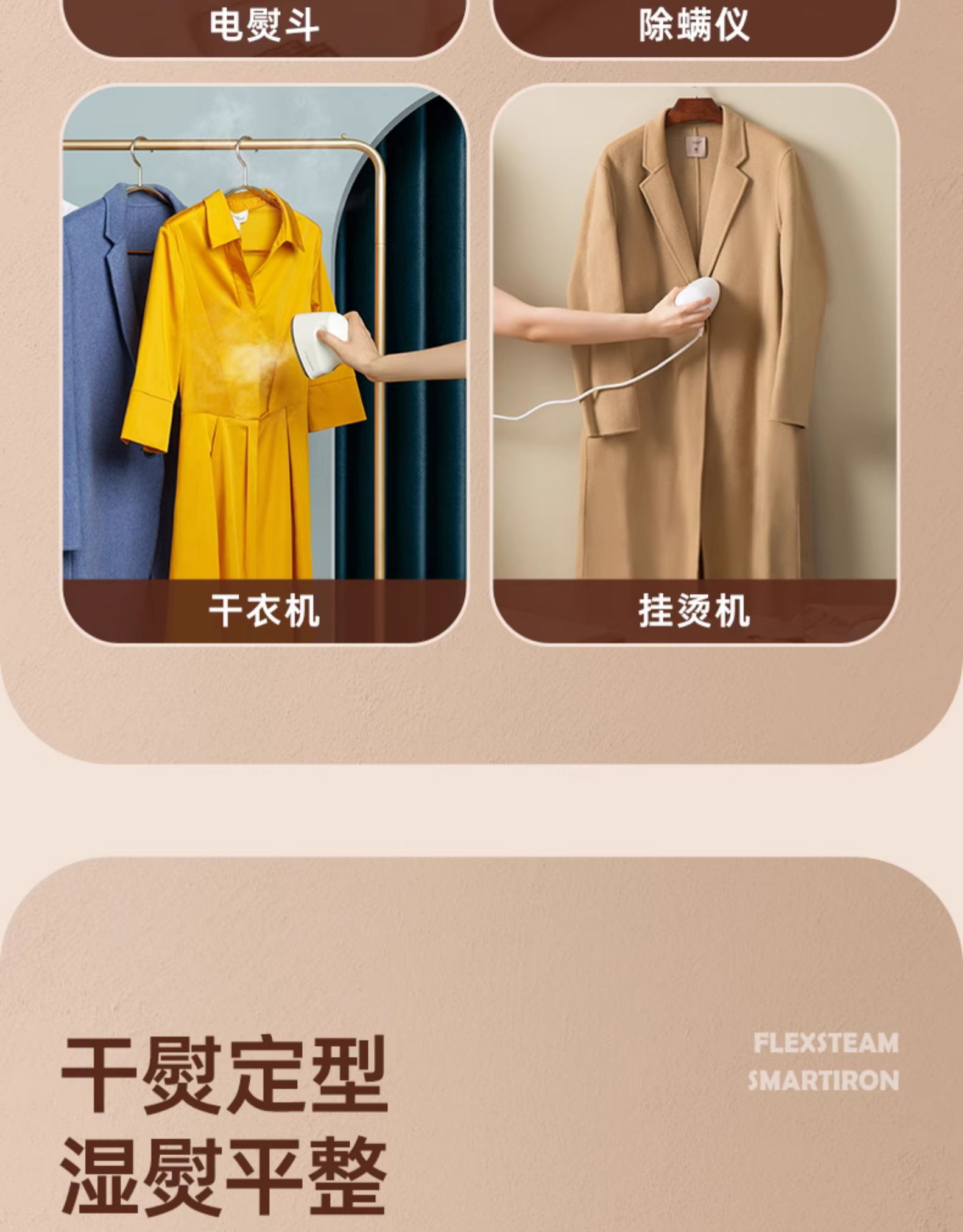 商品详情图