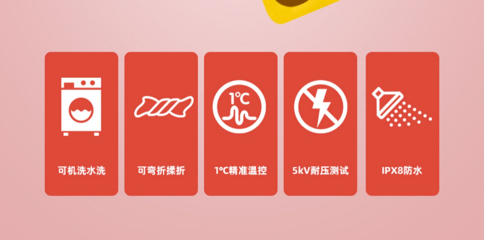 国家射击队赞助商 飞乐思 恒温电热围巾 三档可调 可水洗 图15