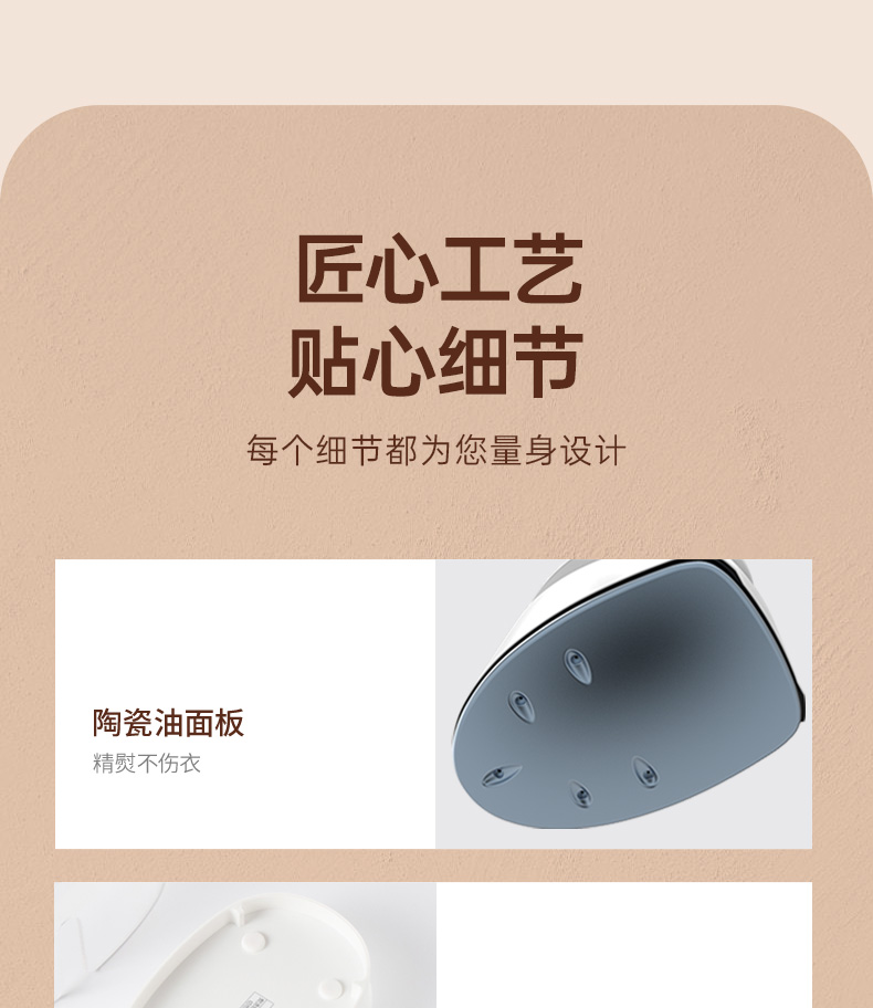 商品详情图