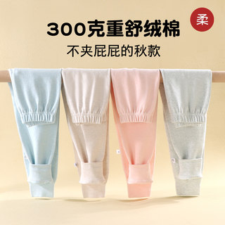 300克重舒绒棉男女童无骨秋裤宝宝秋冬寄纯棉打底裤睡裤居家裤子